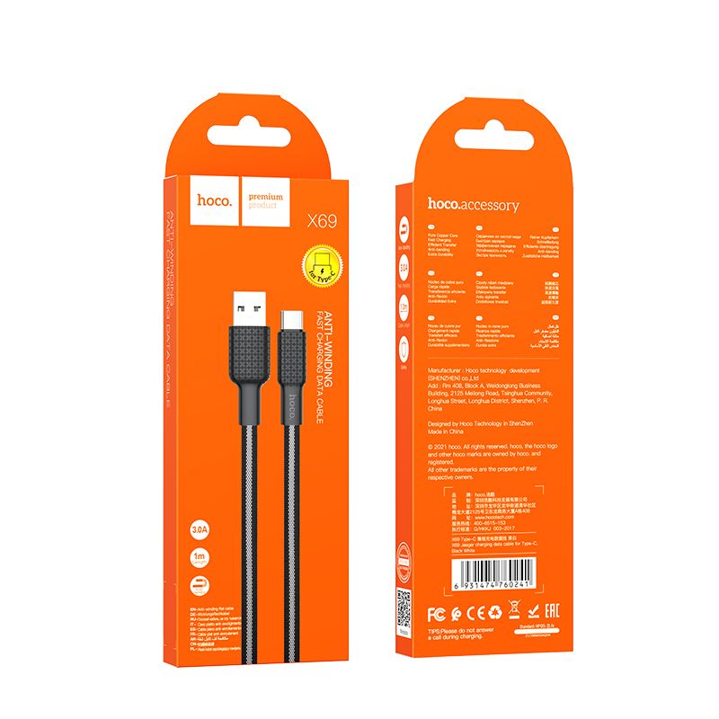 Кабел за данни и зареждане USB-A - USB-C HOCO X69, 18W, 1m, Черен