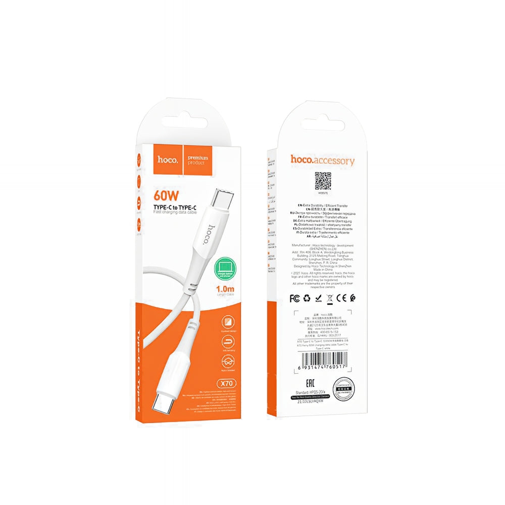 Кабел за данни и зареждане USB-C - USB-C HOCO X70, 60W, 1m, Бял