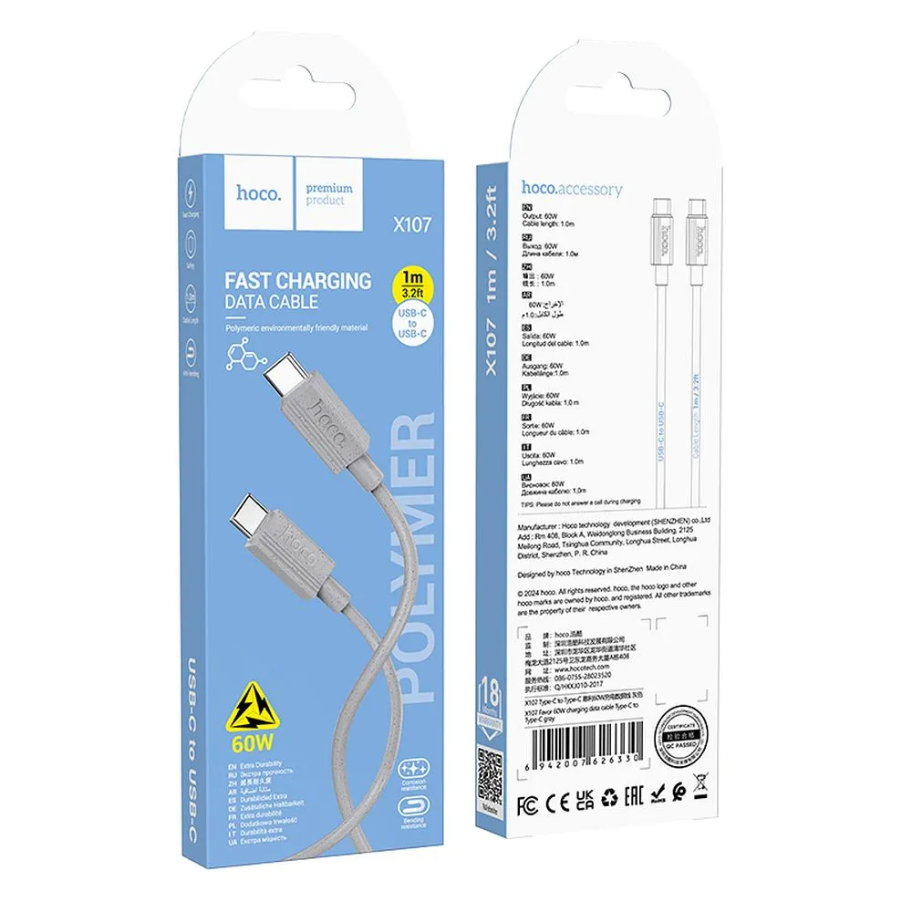 Кабел за данни и зареждане USB-C - USB-C HOCO X107, 60W, 1m, Сив
