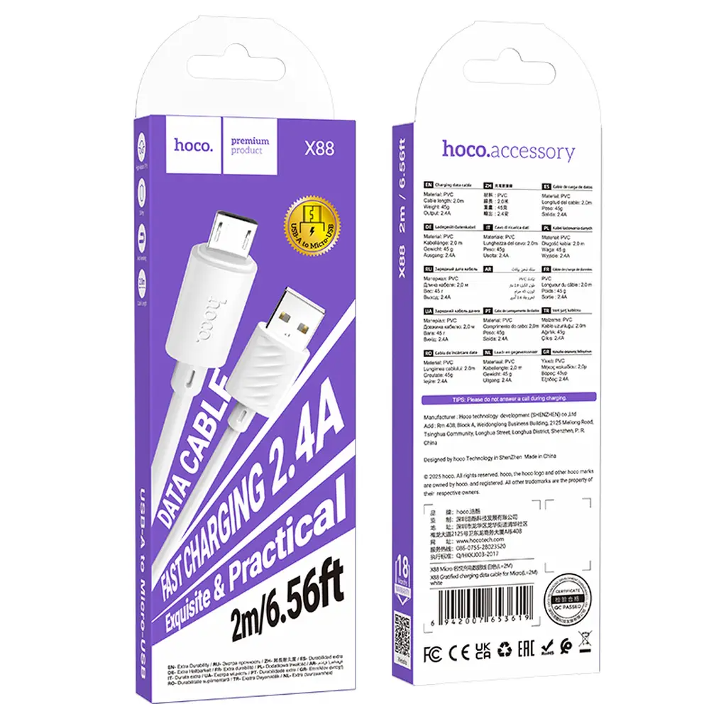 Кабел за данни и зареждане USB-A - microUSB HOCO X88, 18W, 2м, бял