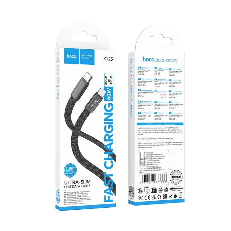 Кабел за данни и зареждане USB-C - USB-C HOCO X125, 60W, 1m, Черен