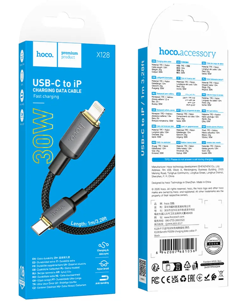 Кабел за данни и зареждане USB-C - Lightning HOCO X128 Benefit, 30W, 1м, Черен