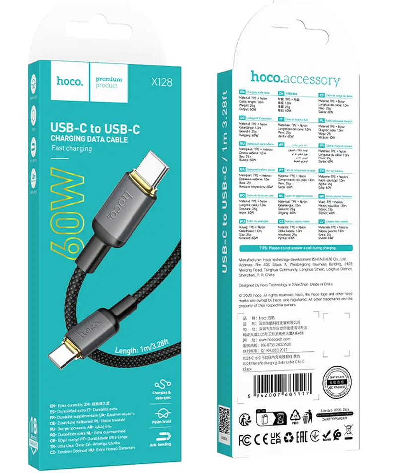 Кабел за данни и зареждане USB-C - USB-C HOCO X128 Benefit, 60W, 1м, Черен
