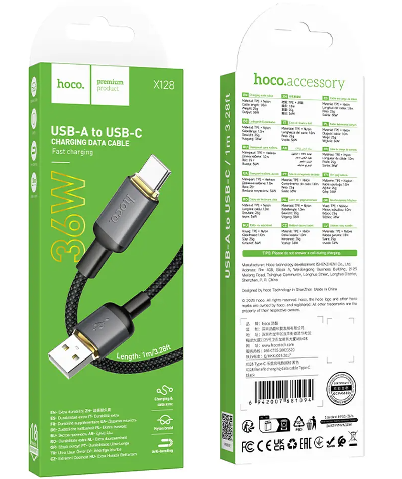 Кабел за данни и зареждане USB-A - USB-C HOCO X128 Benefit, 36W, 1м, Черен