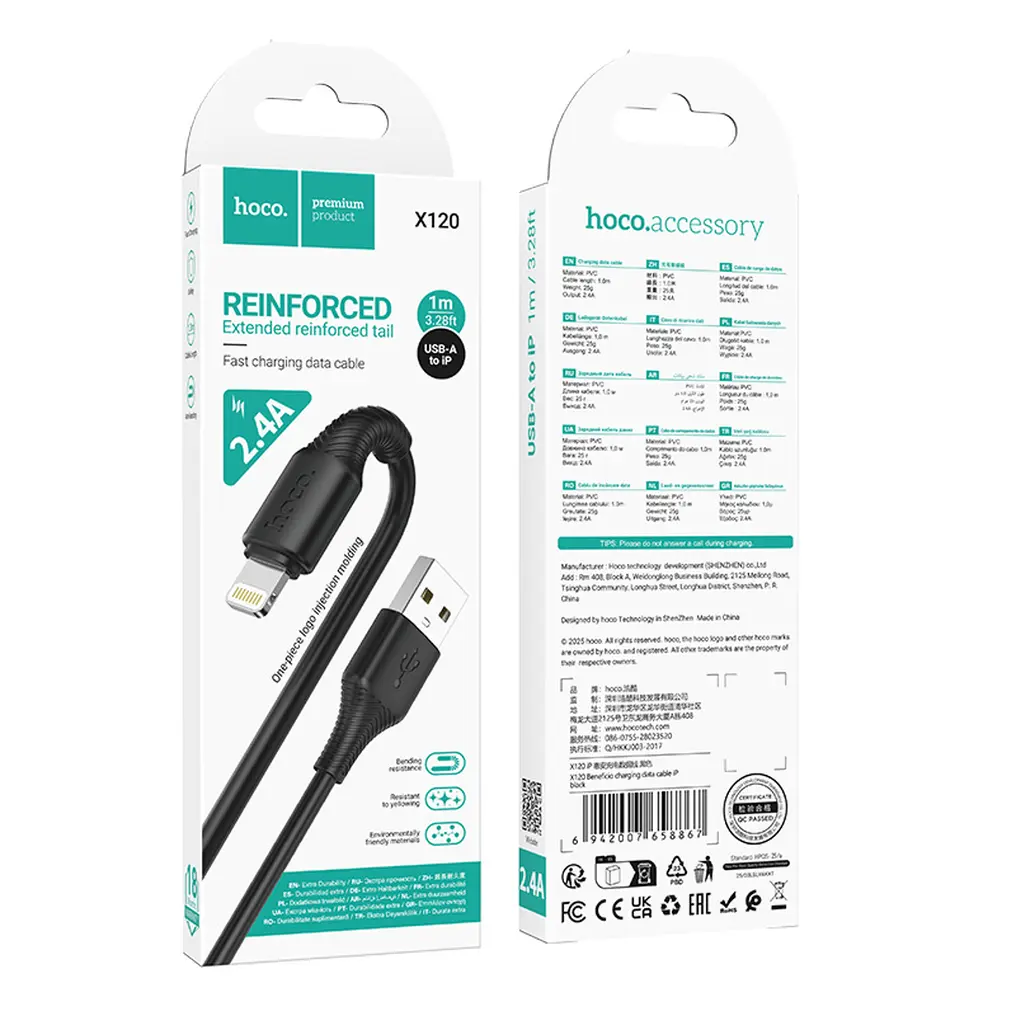 Кабел за данни и зареждане USB-A - Lightning HOCO X120, 18W, 1м, Черен