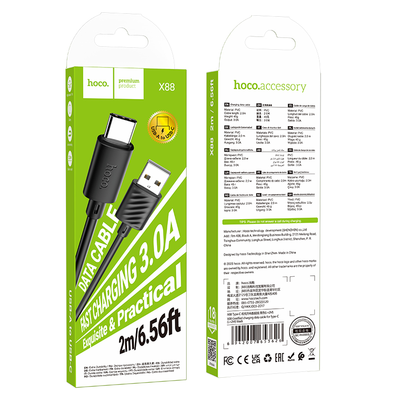 Кабел за данни и зареждане USB-A - USB-C HOCO X88, 18W, 2м, Черен