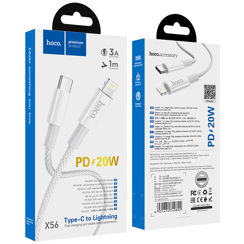 Кабел за данни и зареждане USB-C - Lightning HOCO X56, 20W, 1m, Бял