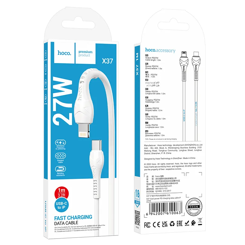 Кабел за данни и зареждане USB-C - Lightning HOCO X37, 27W, 1m, Бял