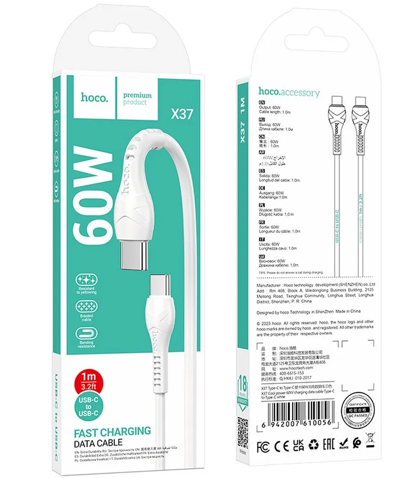 Кабел за данни и зареждане USB-C - USB-C HOCO X37, 60W, 1m, Бял