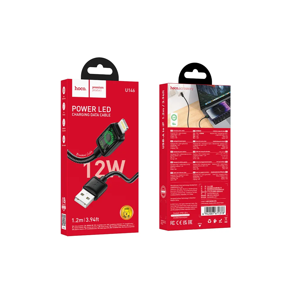 Кабел за данни и зареждане USB-A - Lightning HOCO U146, 12W, 1.2m, Черен
