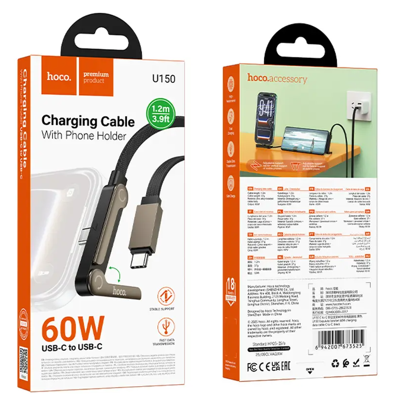 Кабел за данни и зареждане USB-C - USB-C HOCO U150 Exquisite, 60W, 1.2м, Черен