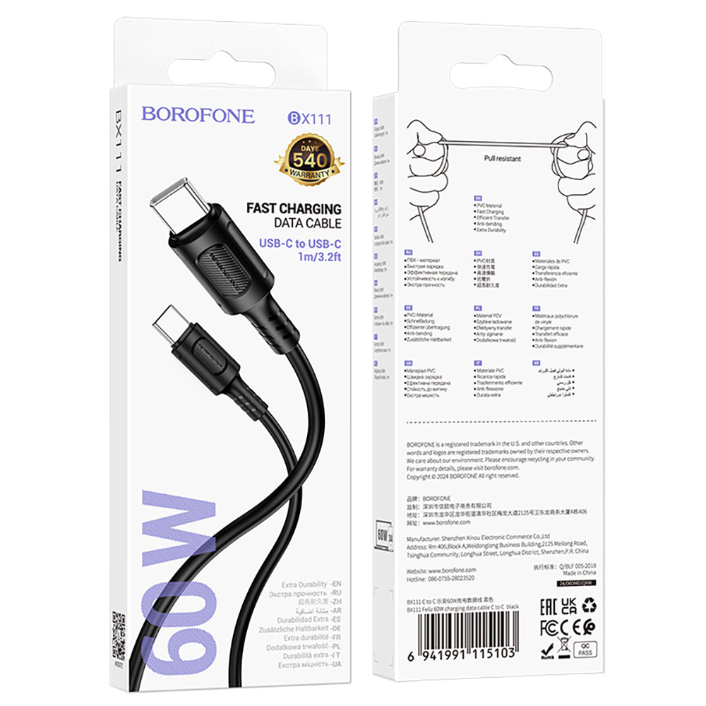 Кабел за данни и зареждане USB-C - USB-C Borofone BX111 Feliz, 60W, 1m, Черен