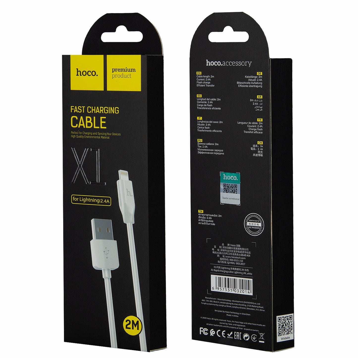 Кабел за данни и зареждане USB-A - Lightning HOCO Rapid X1, 18W, 2m, Бял