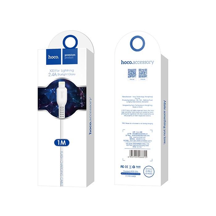 Кабел за данни и зареждане USB-A - Lightning HOCO Flash X20, 18W, 1m, Бял