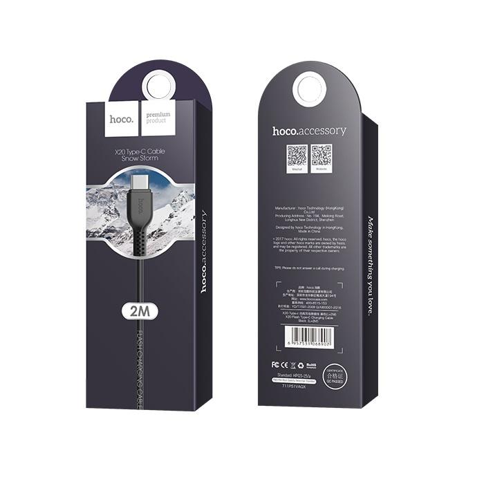 Кабел за данни и зареждане USB-A - USB-C HOCO Flash X20, 18W, 3м, Черен
