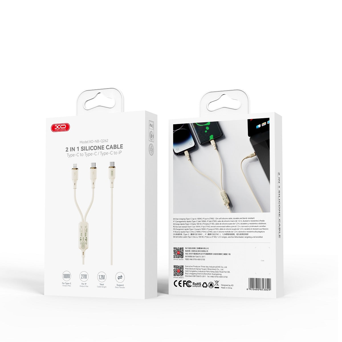 Кабел за зареждане USB-C - Lightning / USB-C XO Design NB-Q262 2в1, 100W, 1.2m, Бежов