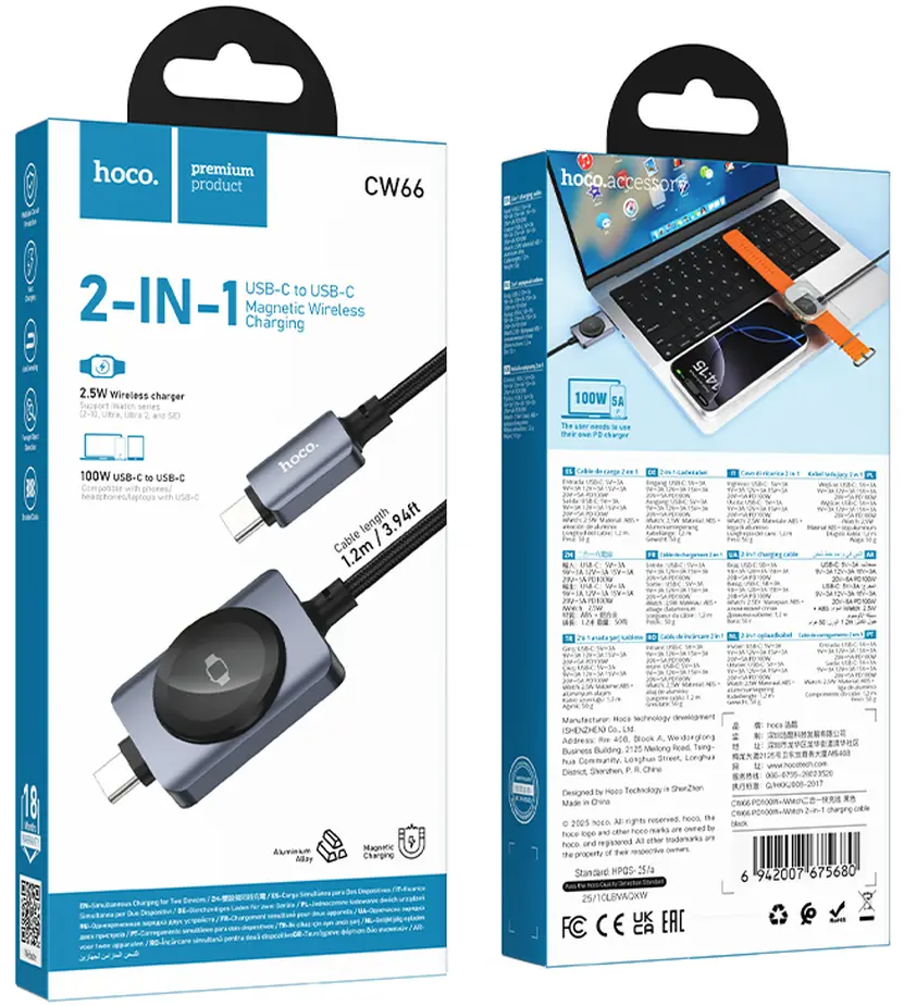 Кабел за зареждане USB-C - USB-C HOCO CW66 2в1, 100W, 1.2м, Черен