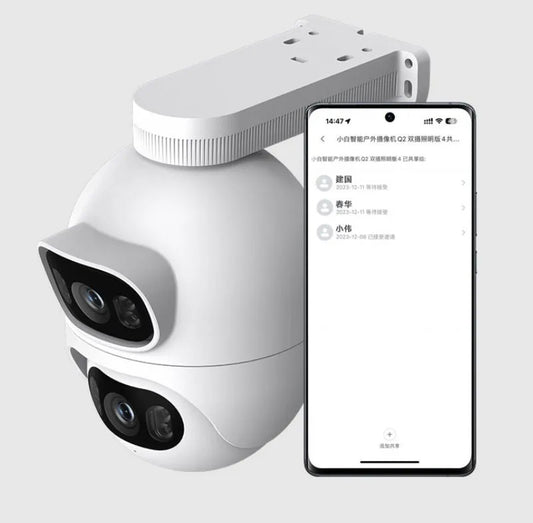 iMILAB Камера за наблюдение iMILAB EC6 Dual, Wi-Fi, 2K, IP66, на открито CMSXJ68A