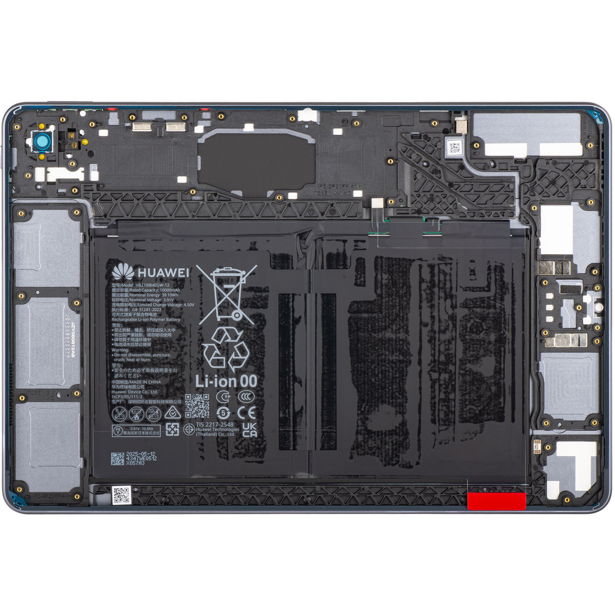 Капак на батерията с акумулатор Huawei MatePad 11.5 (2025), Сив (Space Gray), Service Pack 02357ESM