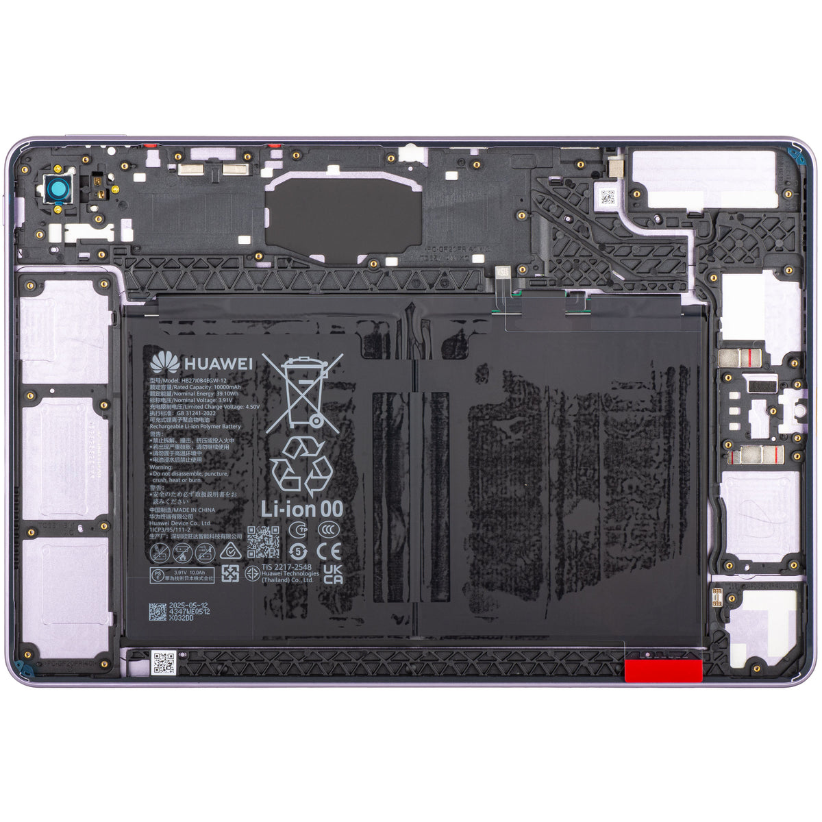 Капак на батерията с акумулатор Huawei MatePad 11.5 (2025), Виолетов, Service Pack 02357ESW