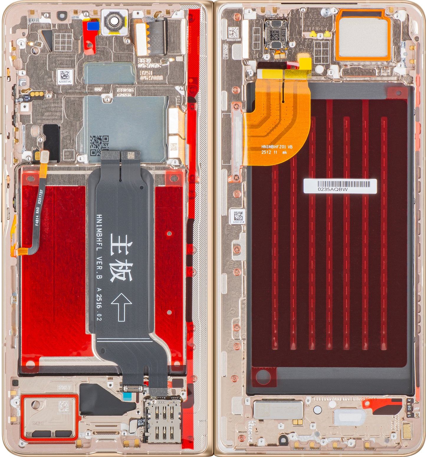 Дисплей с тъчскрийн Honor Magic V5, с рамка, подложка, златист (Dawn Gold), Service Pack 0235AQBW