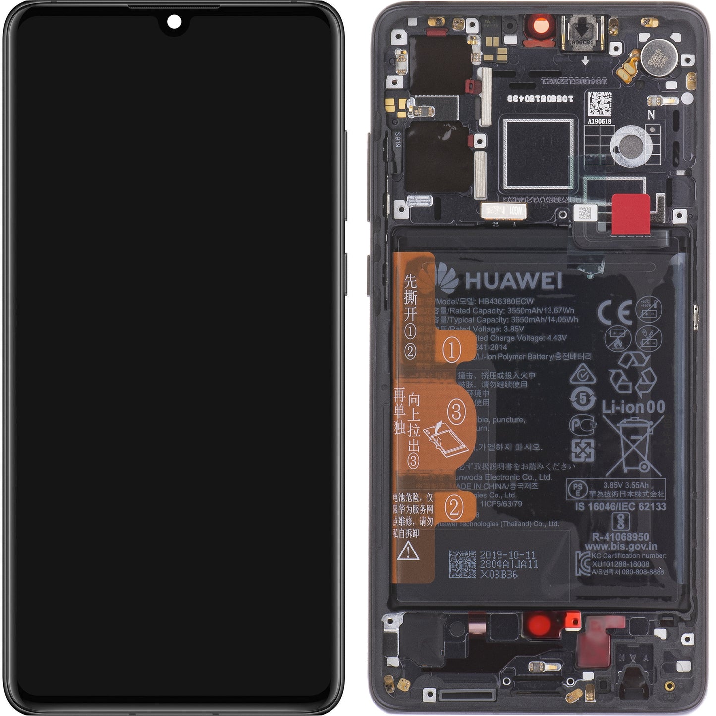 Тъчскрийн дисплей Huawei P30, с рамка и батерия, черен, сервизен пакет 02354HLT