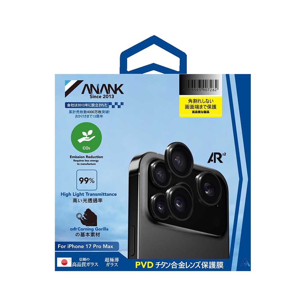 Защитно фолио за задна камера Anank AR за Apple iPhone 17 Pro Max / 17 Pro, закалено стъкло, черно