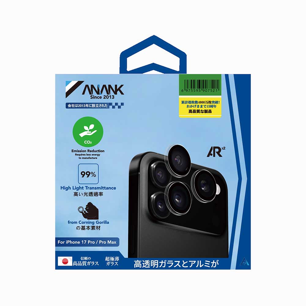 Фолио за защита на задната камера Anank AR за Apple iPhone 17 Pro Max / 17 Pro, закалено стъкло, прозрачно