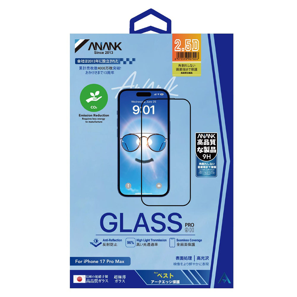 Защитно фолио Anank Anti Reflection за Apple iPhone 17 Pro, закалено стъкло, Full Glue, 2.5D, черно