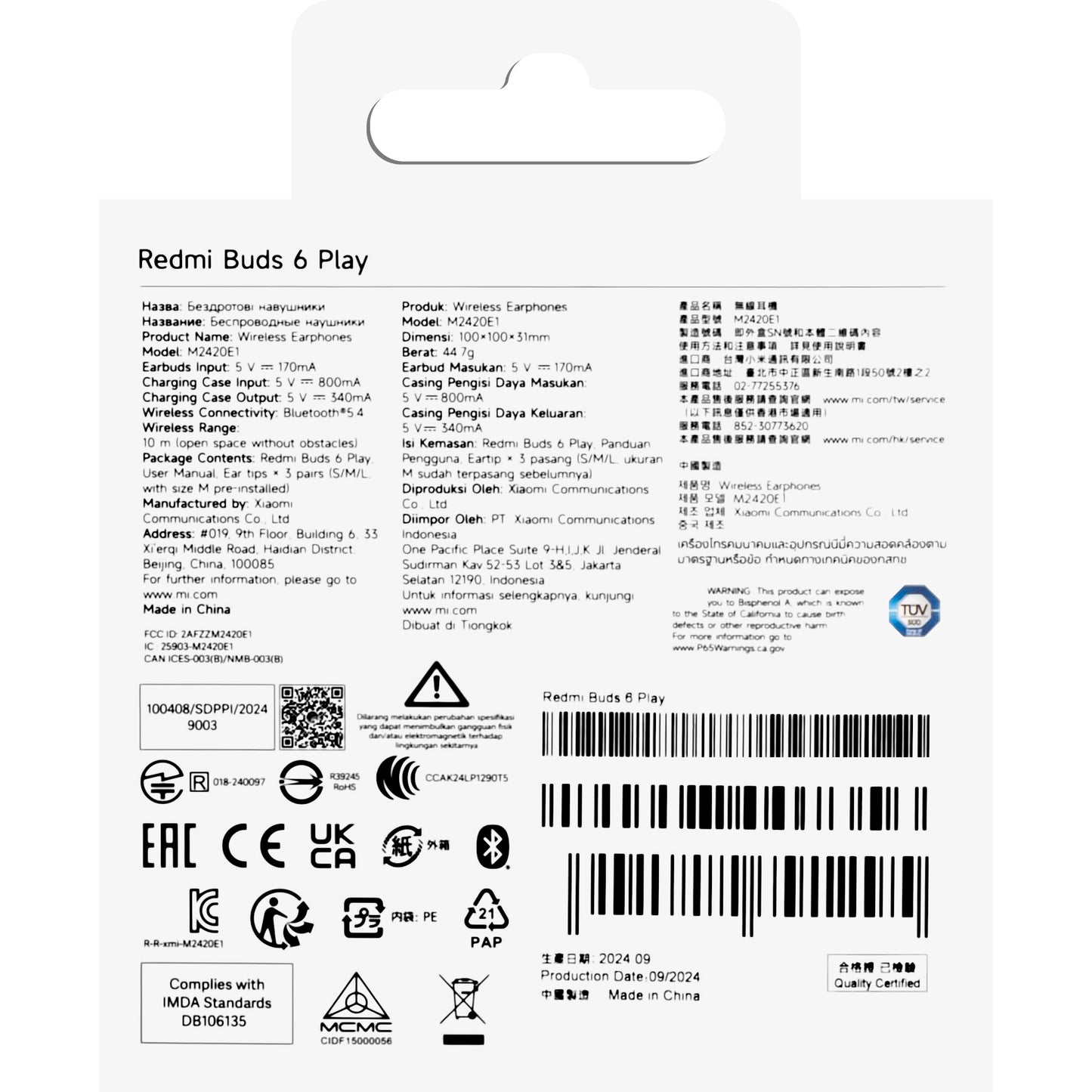 Handsfree Bluetooth Xiaomi Redmi Buds 6 Play, TWS, Розов BHR8775GL