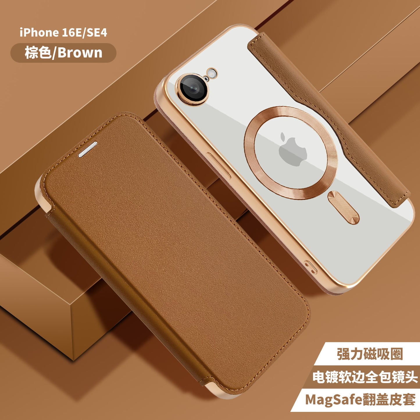Калъф MagSafe за Apple iPhone 17e / 16e, Techsuit, SmartMag Book, Кафяв