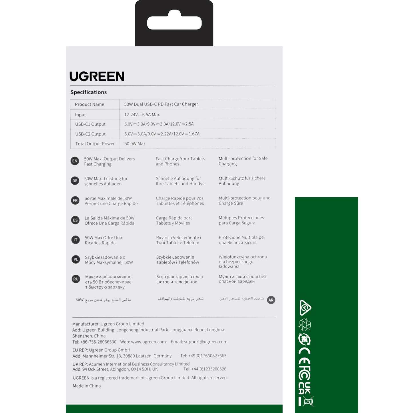 Зарядно устройство за кола UGREEN CD213, 36W, 3A, 2 x USB-C, сиво