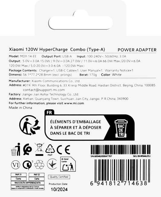 Мрежово зарядно устройство Xiaomi с USB-C кабел, 120W, 6A, 1 x USB-A, бяло BHR9462EU