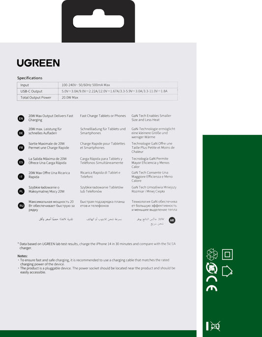 Мрежово зарядно устройство UGREEN CD318, 20W, 3A, 1 x USB-C, сиво