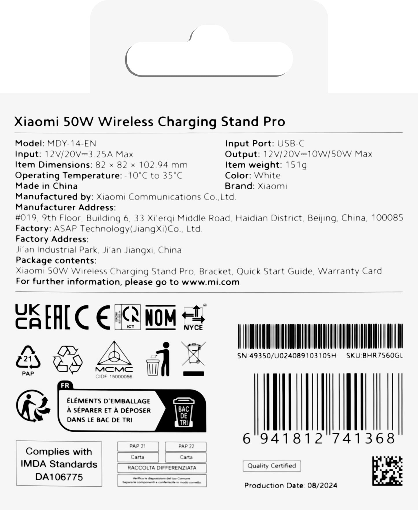 Безжично мрежово зарядно устройство Xiaomi Stand Pro, 50W, бяло BHR7560GL
