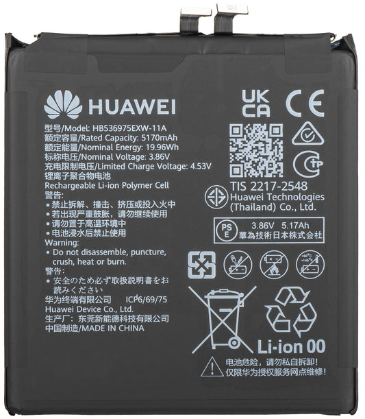 Комплект батерия HB536975EXW-11A за Huawei Pura 80 Pro Service Pack и специализирани сервизни инструменти