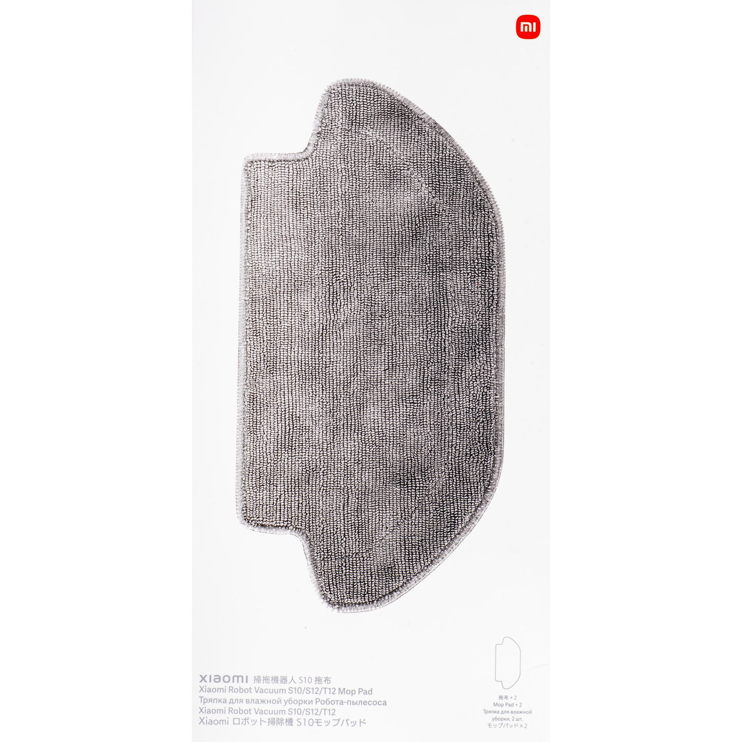 Кърпа Mop за Прахосмукачка Xiaomi Robot Vacuum S10 BHR6463GL