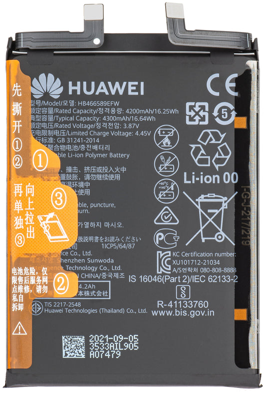 Huawei Батерия Huawei HB466589EFW + Сензор за пръстови отпечатъци Huawei nova 8i Black (Starry Black), Сервизен пакет 02354GMD Сервизен пакет 02354GMD