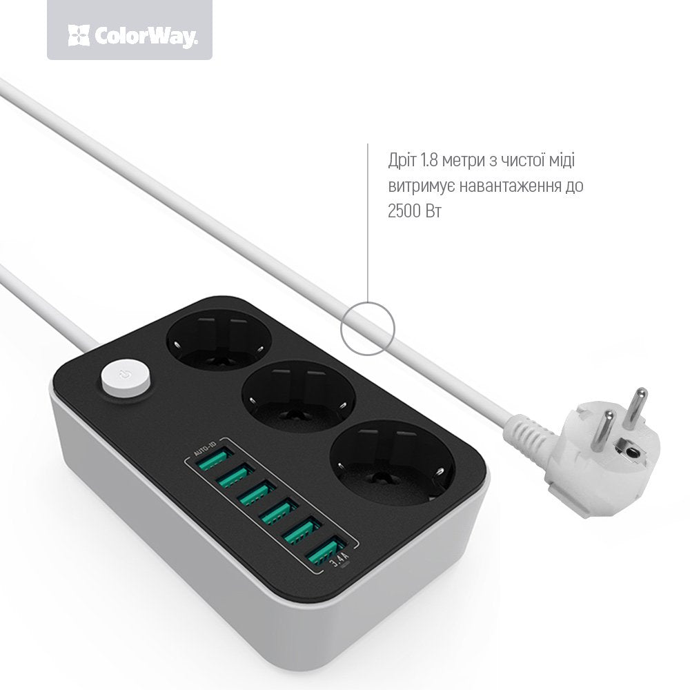 Удължител ColorWay, 3 x Schuko - 6 x USB-A, Черен