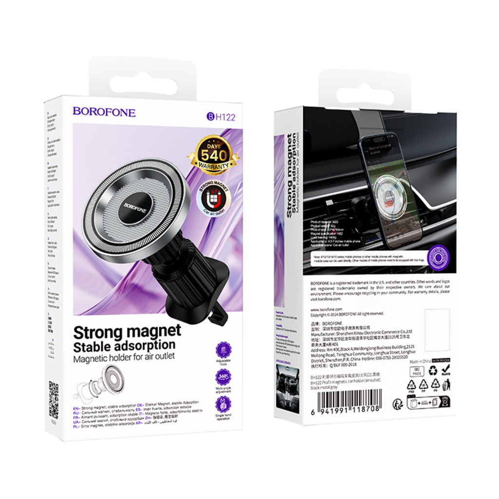 Магнитна стойка за кола Borofone BH122 Profit, 4.5inch - 7inch, Черен