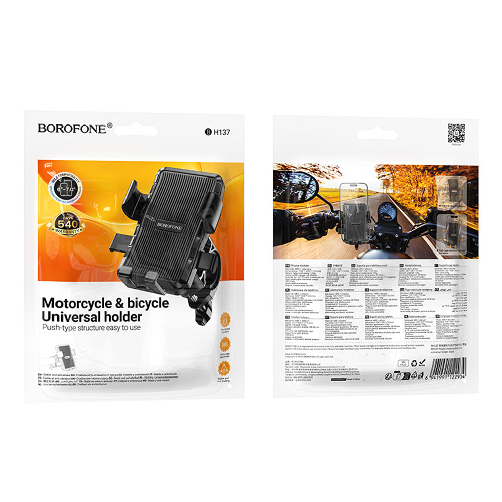 Стойка за велосипед и мотоциклет Borofone BH13 Knight, 4.5inch - 7inch, Черен