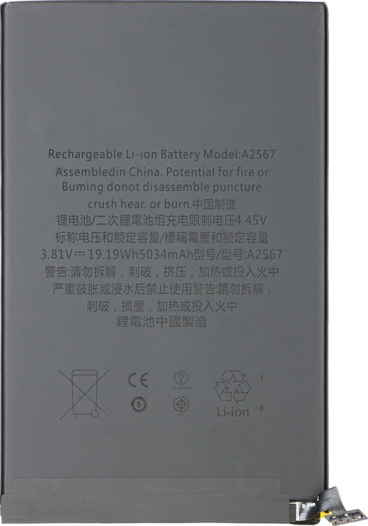 Акумулатор Apple iPad mini (2021)