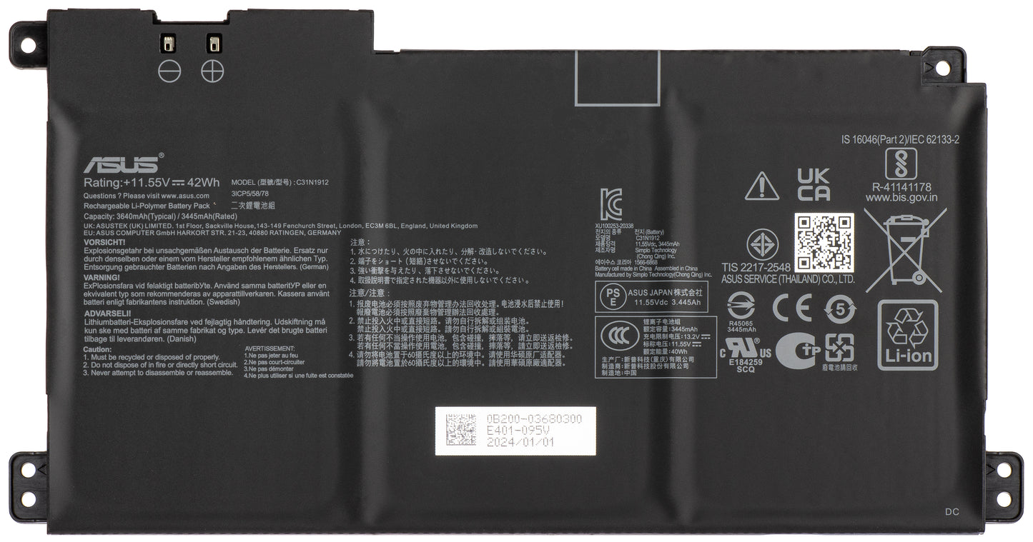 Батерия Asus E410 BATT / BYD PRIS / C31N1912, 3640mAh, сервизен пакет 0B200-03680000