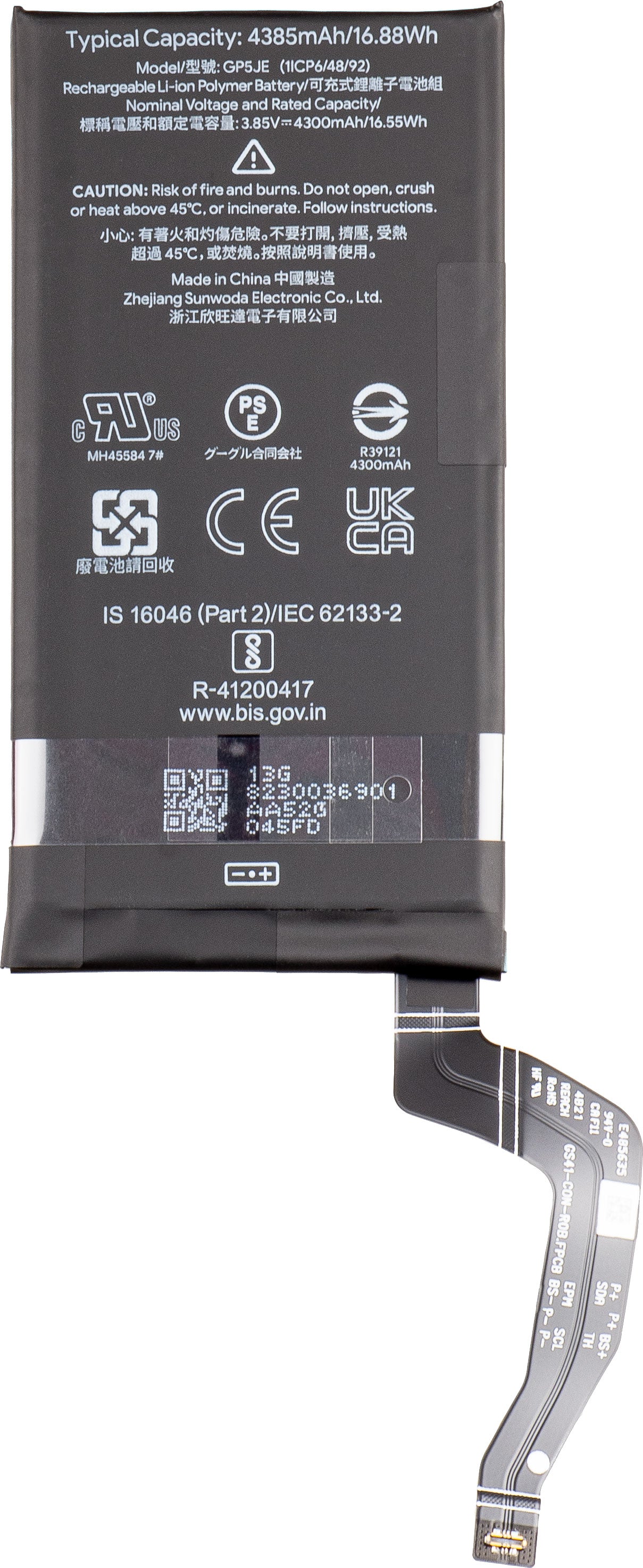 Акумулатор Google Pixel 7a, GP5JE, Service Pack G949-00398-00