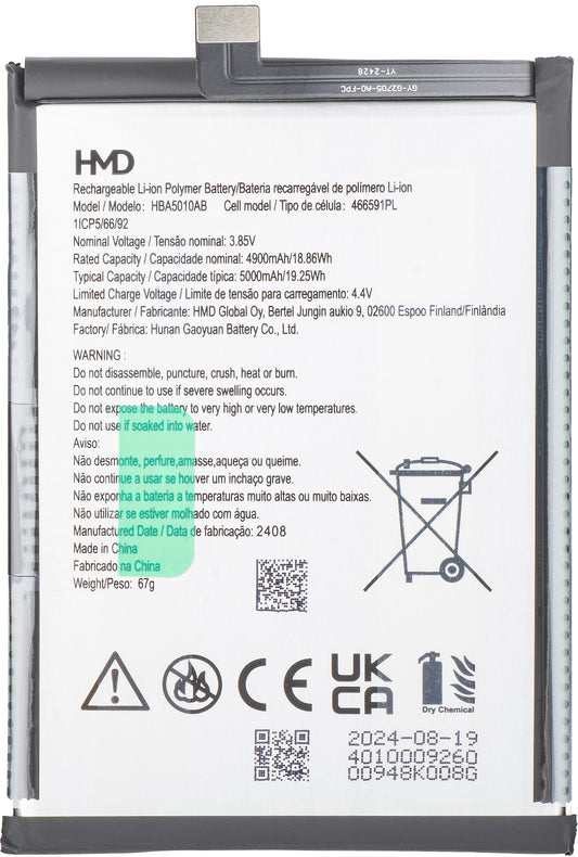 Акумулатор HMD Arc / Aura 2, HBA5010AB, Service Pack H401000926SH0