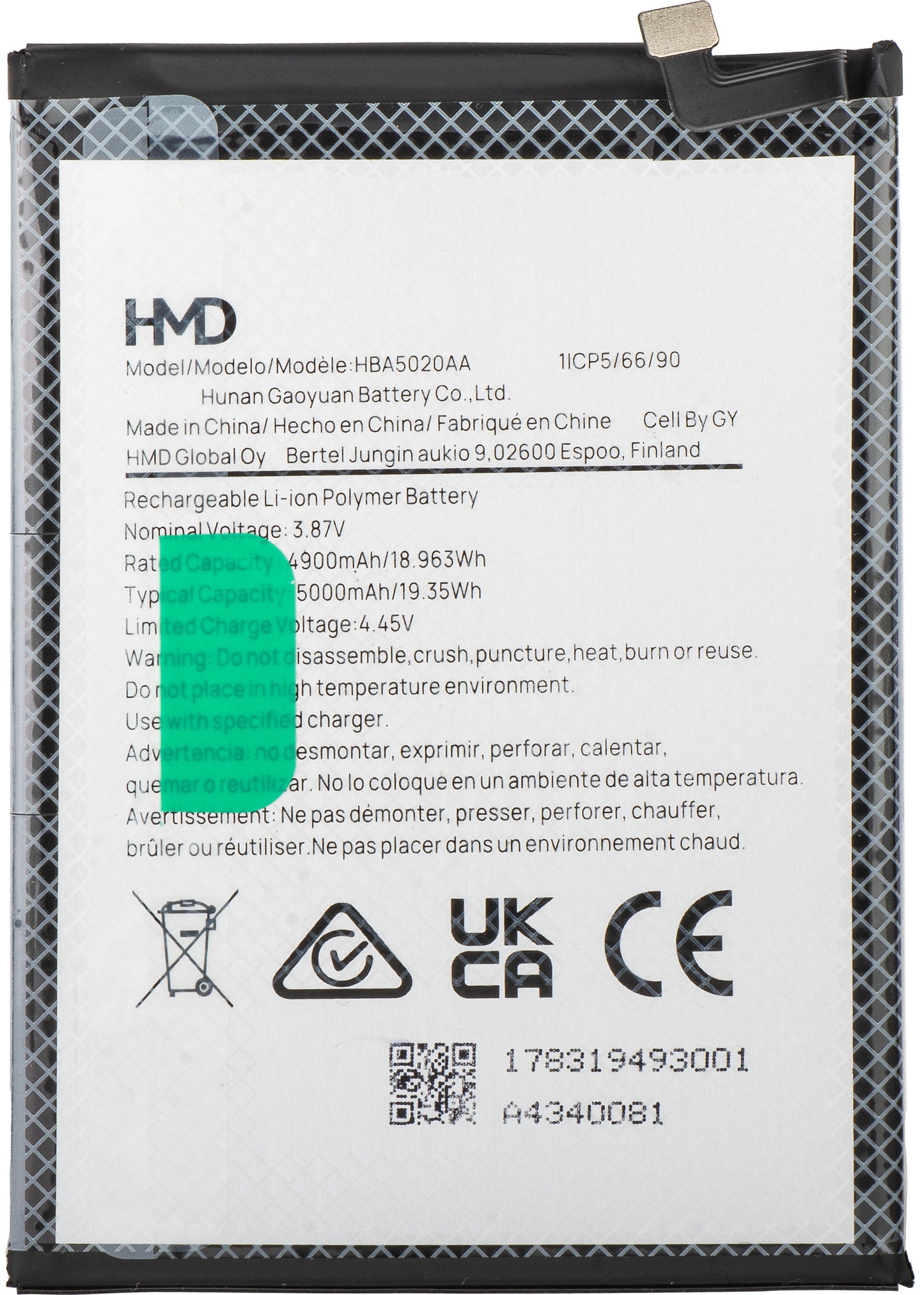 Батерия HMD Pulse+ / Pulse Pro / Pulse, HBA5020AA, сервизен пакет 178319493 