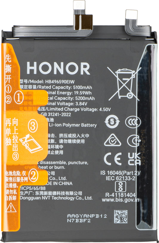 Акумулатор Honor 200, Service Pack 0235AKJJ