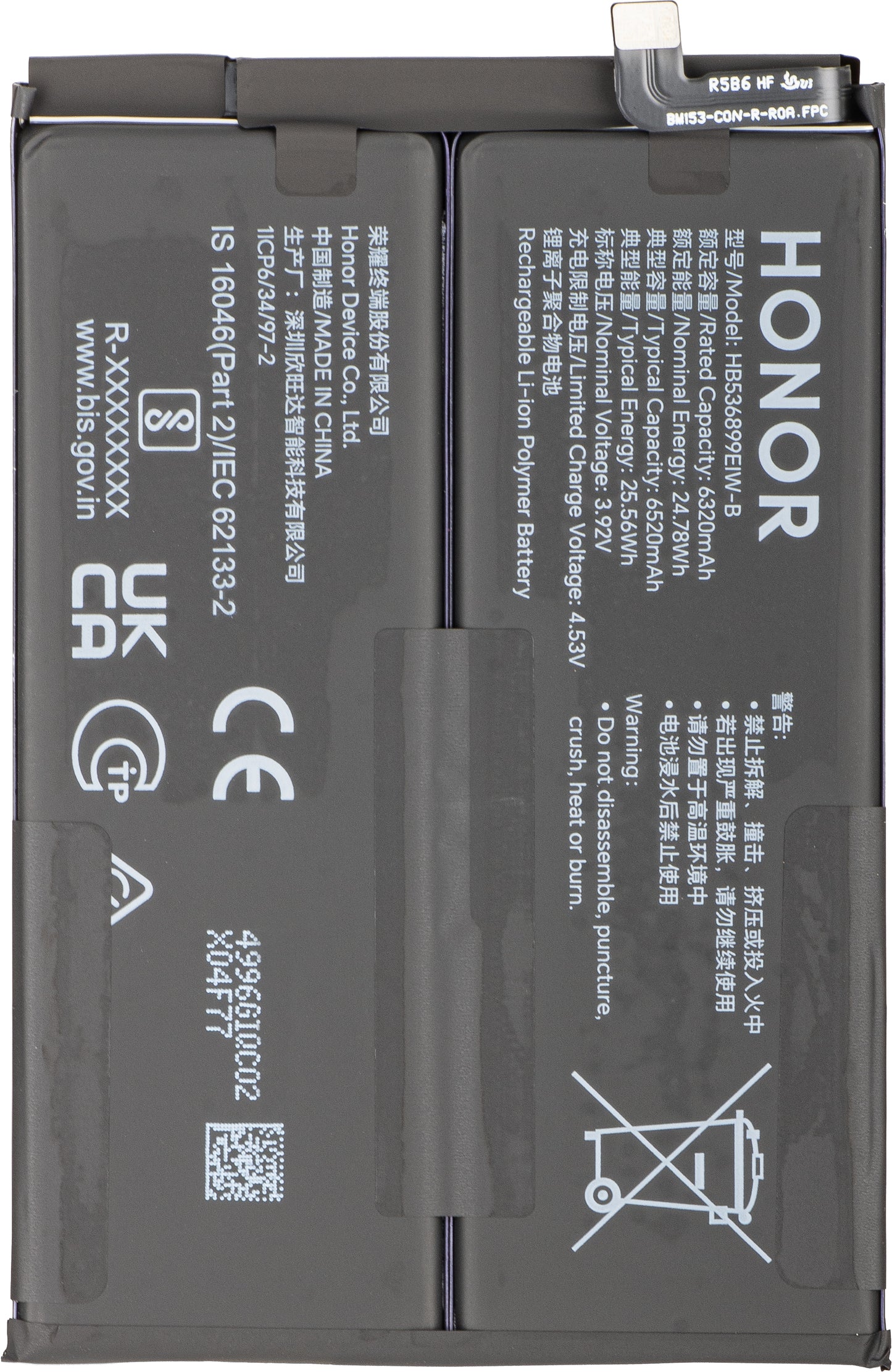 Honor 600e / 600 Lite Battery, Service Pack 0235ASUP