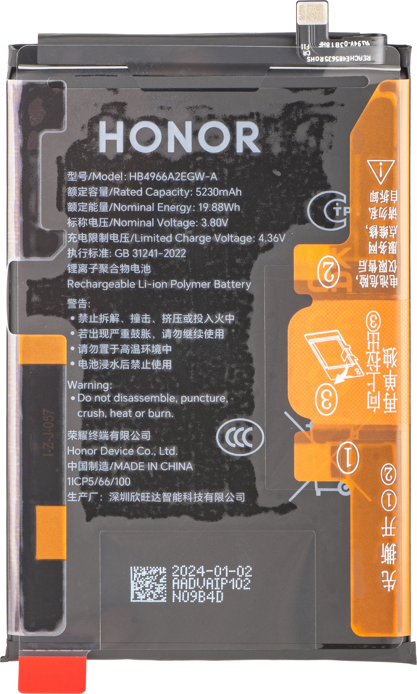 Акумулатор Honor 90 Smart, HB4966A2EGW-A, Service Pack 2402AADV