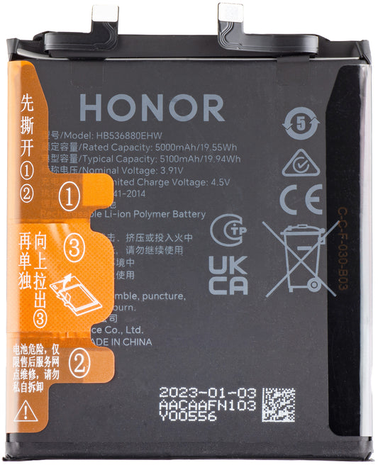 Акумулатор Honor, HB536880EHW, Swap